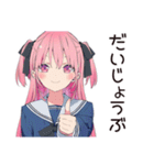 げんきな女子高生の日常♡スタンプ（個別スタンプ：8）