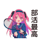 げんきな女子高生の日常♡スタンプ（個別スタンプ：13）