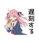 げんきな女子高生の日常♡スタンプ（個別スタンプ：17）