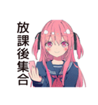 げんきな女子高生の日常♡スタンプ（個別スタンプ：19）