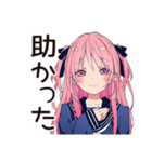 げんきな女子高生の日常♡スタンプ（個別スタンプ：23）
