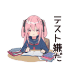 げんきな女子高生の日常♡スタンプ（個別スタンプ：26）
