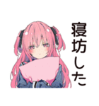 げんきな女子高生の日常♡スタンプ（個別スタンプ：27）