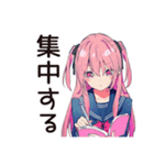 げんきな女子高生の日常♡スタンプ（個別スタンプ：32）
