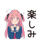 げんきな女子高生の日常♡スタンプ（個別スタンプ：33）