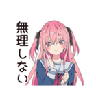 げんきな女子高生の日常♡スタンプ（個別スタンプ：34）