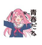 げんきな女子高生の日常♡スタンプ（個別スタンプ：40）