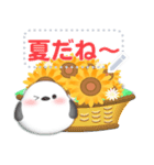 シマエナガ/メッセージ花束/夏のひまわり4（個別スタンプ：1）