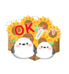 シマエナガ/メッセージ花束/夏のひまわり4（個別スタンプ：3）