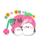 シマエナガ/メッセージ花束/夏のひまわり4（個別スタンプ：4）