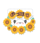 シマエナガ/メッセージ花束/夏のひまわり4（個別スタンプ：6）