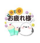 シマエナガ/メッセージ花束/夏のひまわり4（個別スタンプ：7）