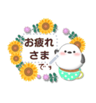 シマエナガ/メッセージ花束/夏のひまわり4（個別スタンプ：9）