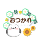 シマエナガ/メッセージ花束/夏のひまわり4（個別スタンプ：10）