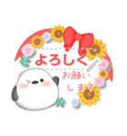 シマエナガ/メッセージ花束/夏のひまわり4（個別スタンプ：11）