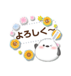 シマエナガ/メッセージ花束/夏のひまわり4（個別スタンプ：12）