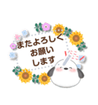 シマエナガ/メッセージ花束/夏のひまわり4（個別スタンプ：13）