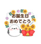 シマエナガ/メッセージ花束/夏のひまわり4（個別スタンプ：15）