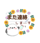 シマエナガ/メッセージ花束/夏のひまわり4（個別スタンプ：22）