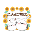 シマエナガ/メッセージ花束/夏のひまわり4（個別スタンプ：23）