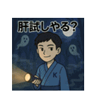 夏休み男子のリアル！青春ど真ん中！（個別スタンプ：3）