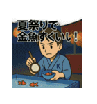 夏休み男子のリアル！青春ど真ん中！（個別スタンプ：4）