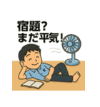 夏休み男子のリアル！青春ど真ん中！（個別スタンプ：6）