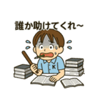 夏休み男子のリアル！青春ど真ん中！（個別スタンプ：8）
