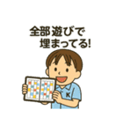 夏休み男子のリアル！青春ど真ん中！（個別スタンプ：9）