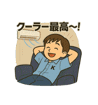 夏休み男子のリアル！青春ど真ん中！（個別スタンプ：12）