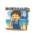 夏休み男子のリアル！青春ど真ん中！（個別スタンプ：15）