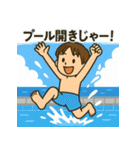 夏休み男子のリアル！青春ど真ん中！（個別スタンプ：16）
