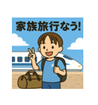 夏休み男子のリアル！青春ど真ん中！（個別スタンプ：19）