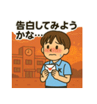 夏休み男子のリアル！青春ど真ん中！（個別スタンプ：21）