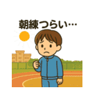 夏休み男子のリアル！青春ど真ん中！（個別スタンプ：22）