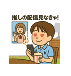 夏休み男子のリアル！青春ど真ん中！（個別スタンプ：24）