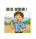 夏休み男子のリアル！青春ど真ん中！（個別スタンプ：31）