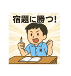 夏休み男子のリアル！青春ど真ん中！（個別スタンプ：33）