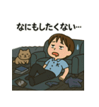 夏休み男子のリアル！青春ど真ん中！（個別スタンプ：38）