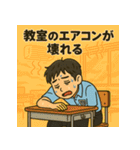 男子の夏、大混乱！汗と笑いのギャグ全開（個別スタンプ：4）