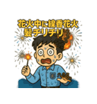 男子の夏、大混乱！汗と笑いのギャグ全開（個別スタンプ：10）