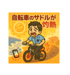 男子の夏、大混乱！汗と笑いのギャグ全開（個別スタンプ：16）