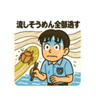 男子の夏、大混乱！汗と笑いのギャグ全開（個別スタンプ：17）