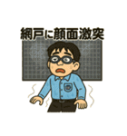 男子の夏、大混乱！汗と笑いのギャグ全開（個別スタンプ：19）