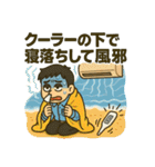 男子の夏、大混乱！汗と笑いのギャグ全開（個別スタンプ：24）