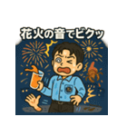 男子の夏、大混乱！汗と笑いのギャグ全開（個別スタンプ：29）