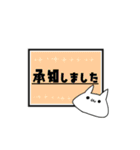 無難な仕事用のネコ（個別スタンプ：4）