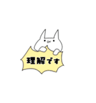 無難な仕事用のネコ（個別スタンプ：20）