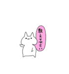 無難な仕事用のネコ（個別スタンプ：21）