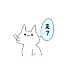 無難な仕事用のネコ（個別スタンプ：35）